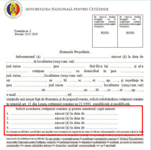 включение детей в заявление на румынское гражданство