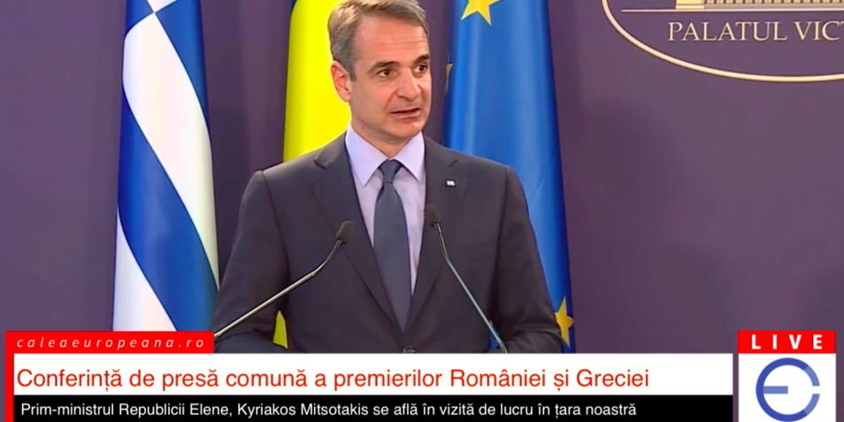 grecija-podderzhivaet-prosbu-rumynii-o-prisoedinenii-k-shengen-SERJMIN