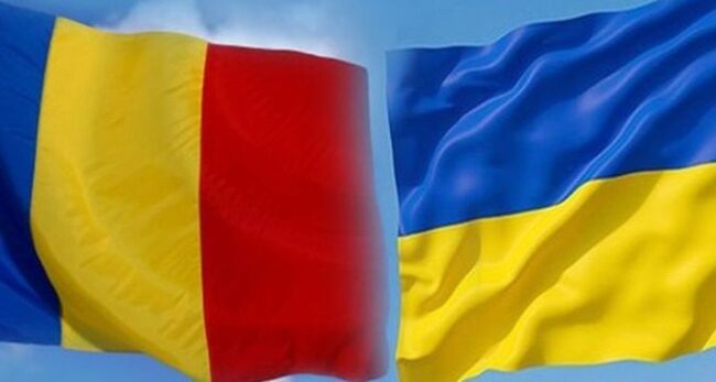 mid-rekomenduet-grazhdanam-rumynii-izbegat-poezdok-v-ukrainu-SERJMIN