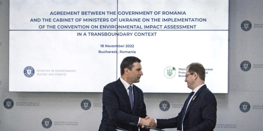 rumynija-i-ukraina-podpisali-soglashenie-konvencii-jespo-SERJMIN